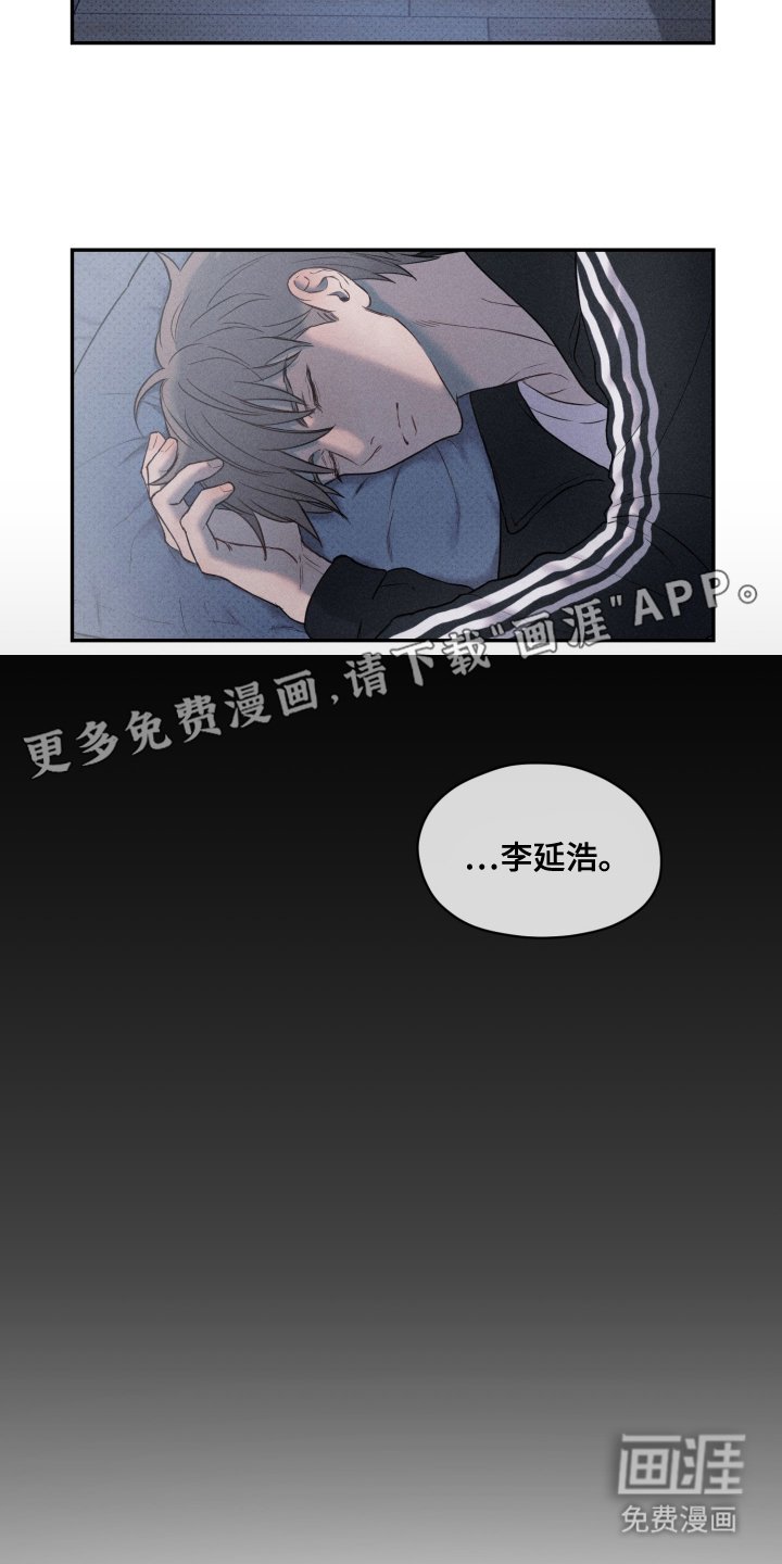 第2章：班级