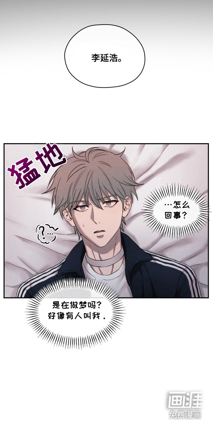 第2章：班级