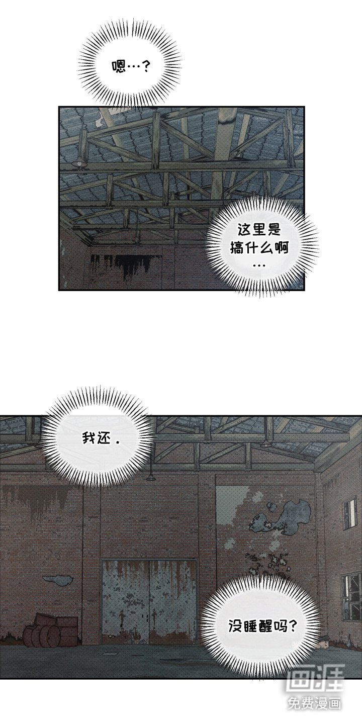 第2章：班级