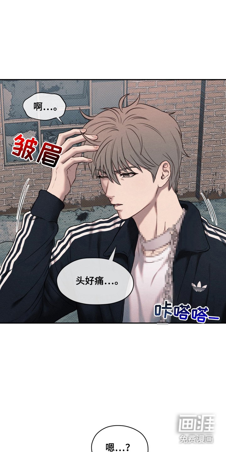 第2章：班级