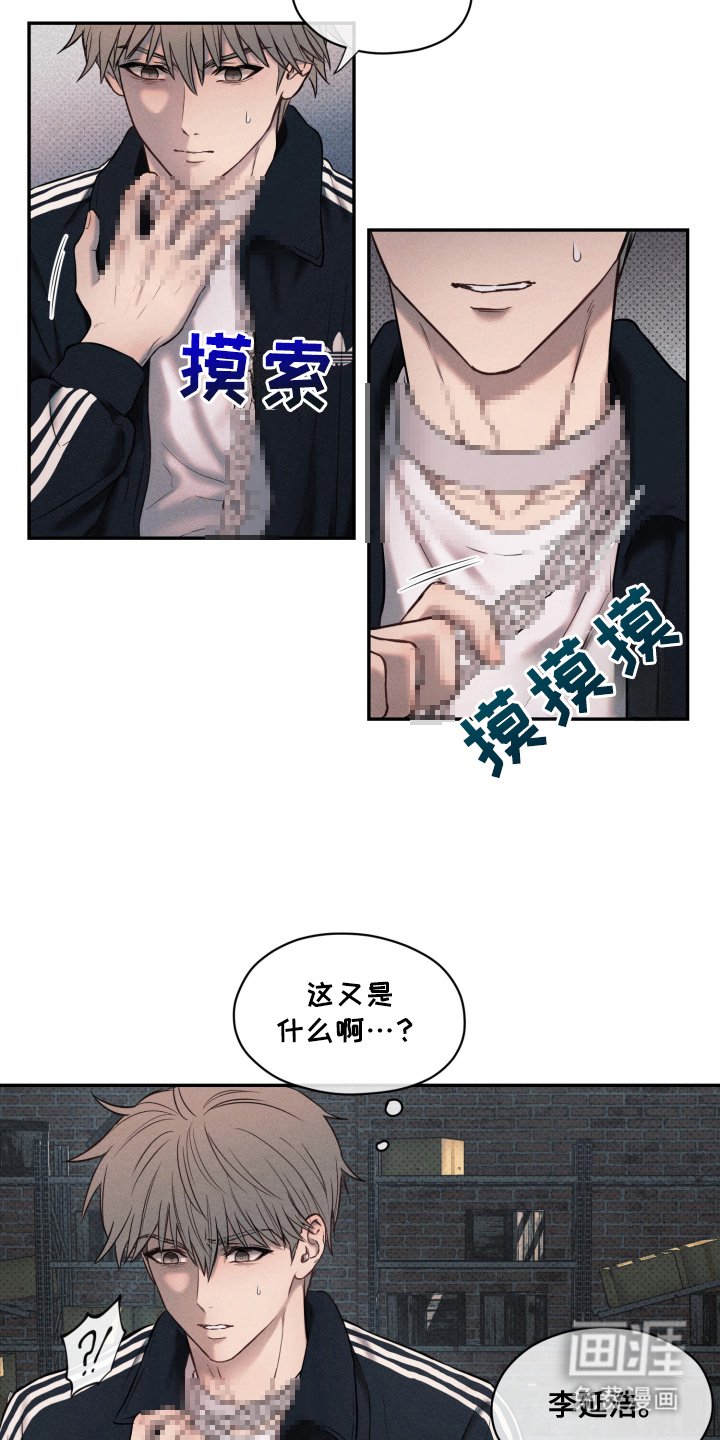 第2章：班级