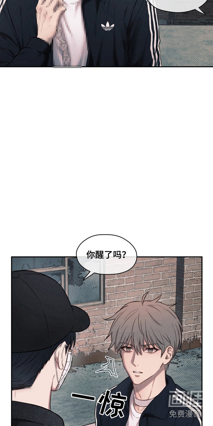 第2章：班级
