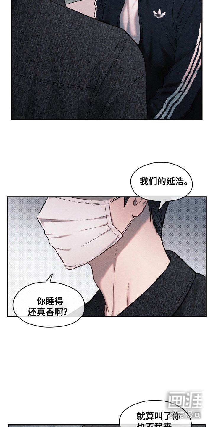 第2章：班级