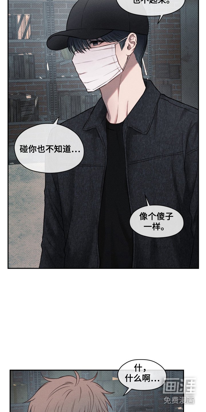 第2章：班级