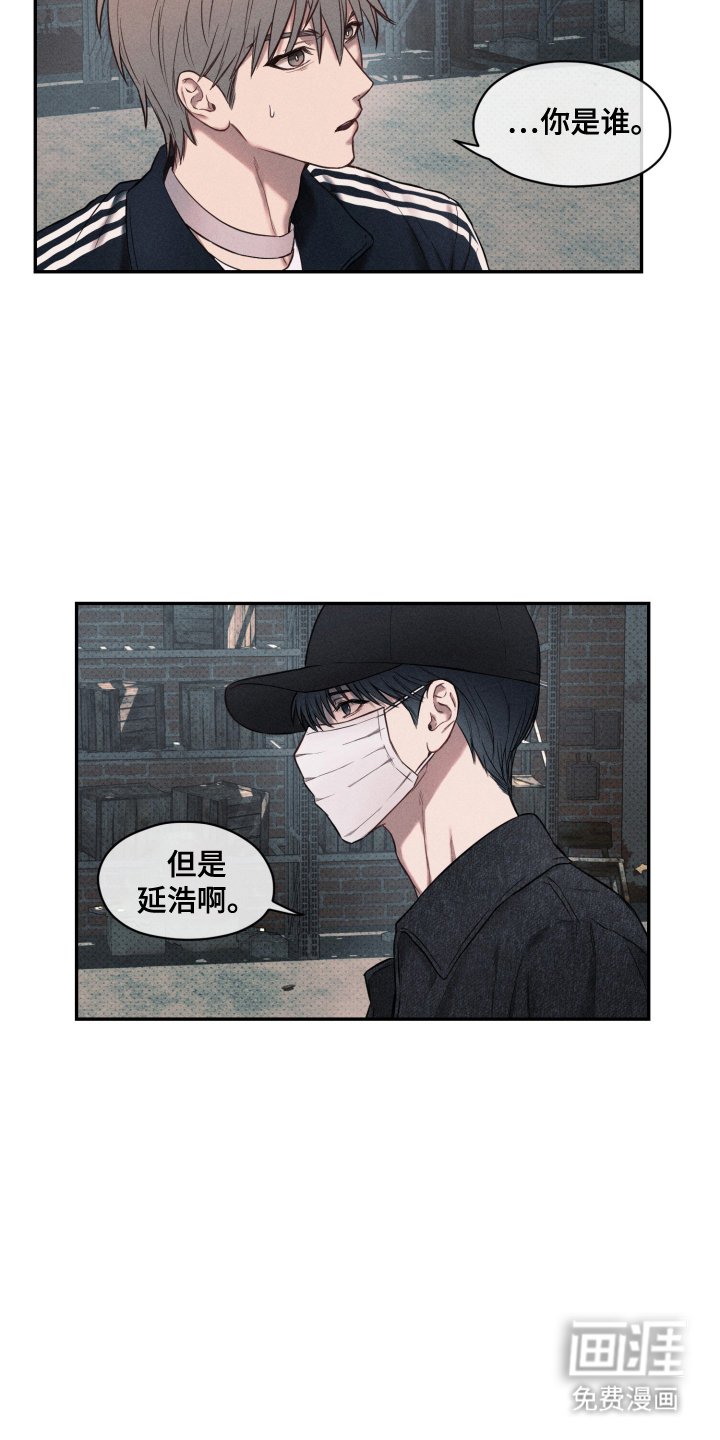 第2章：班级