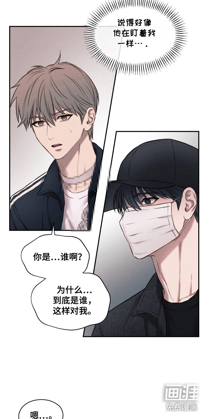 第2章：班级