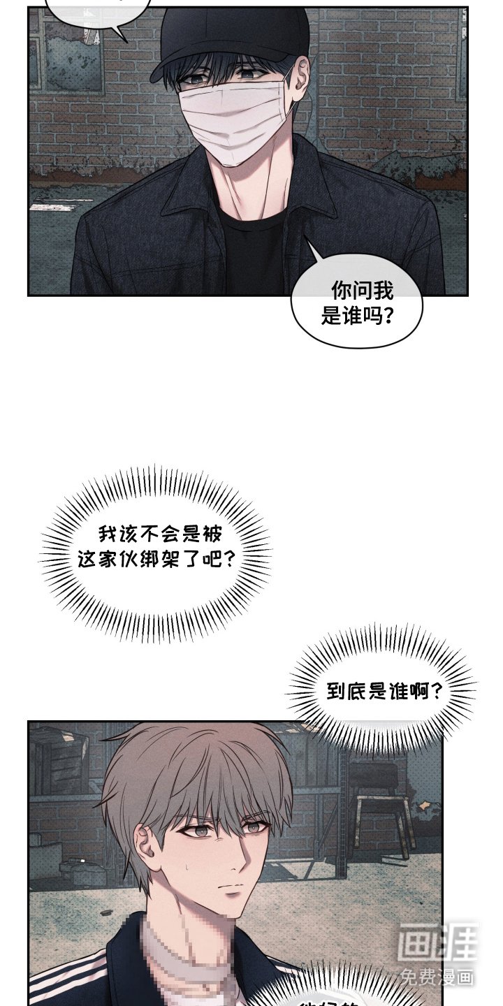 第2章：班级