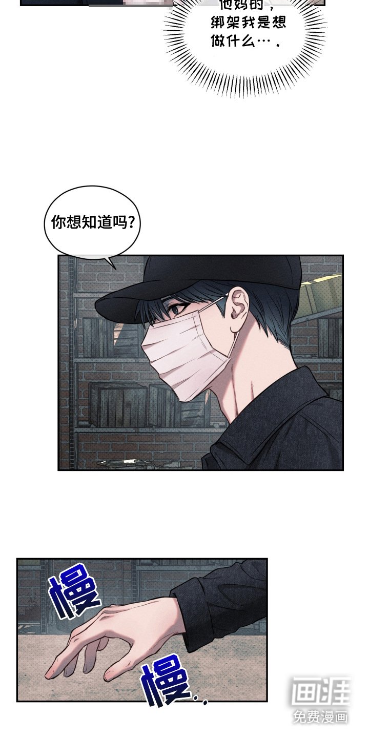 第2章：班级