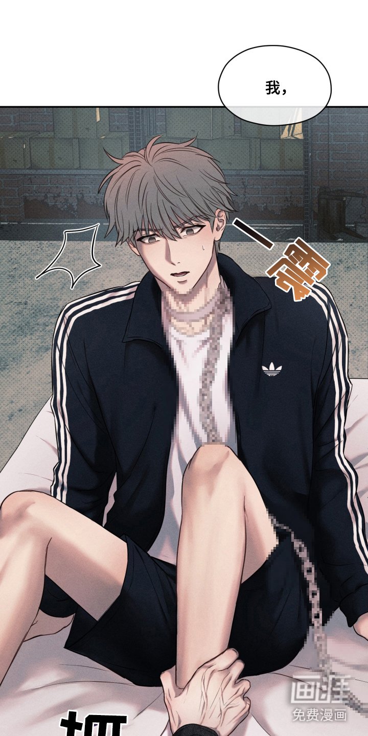 第2章：班级