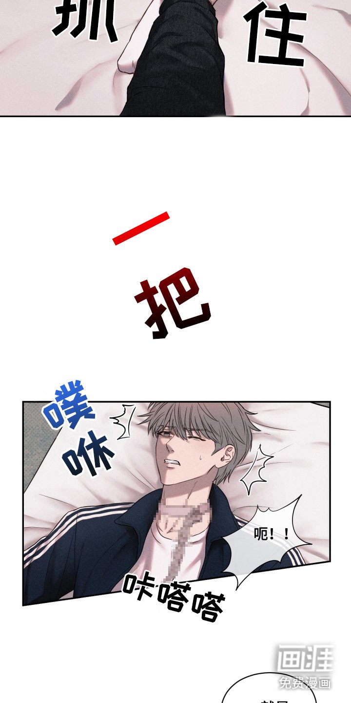 第2章：班级
