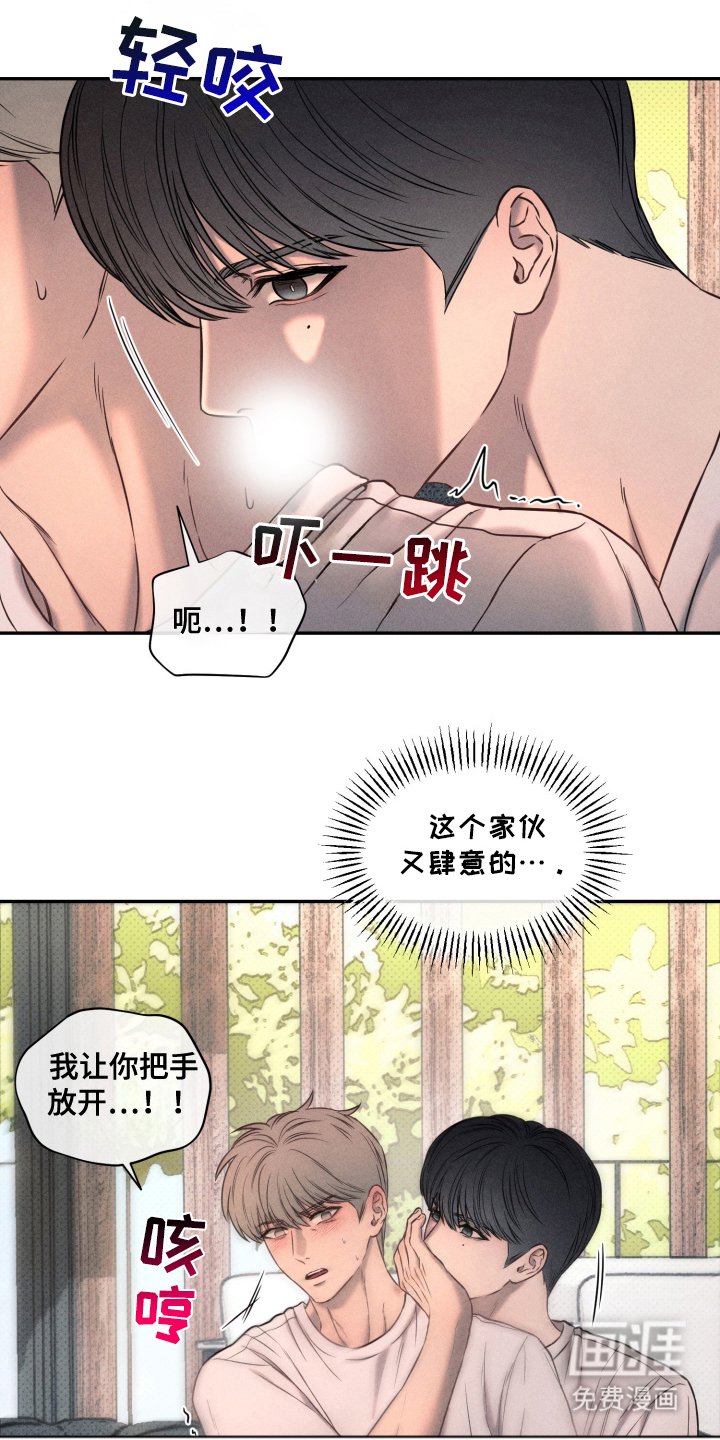 第20章：到此为止