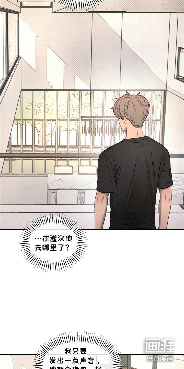 第20章：到此为止