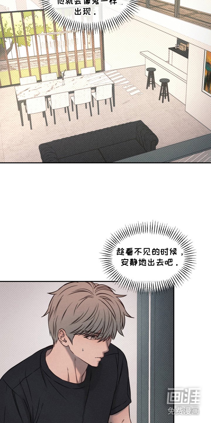 第20章：到此为止