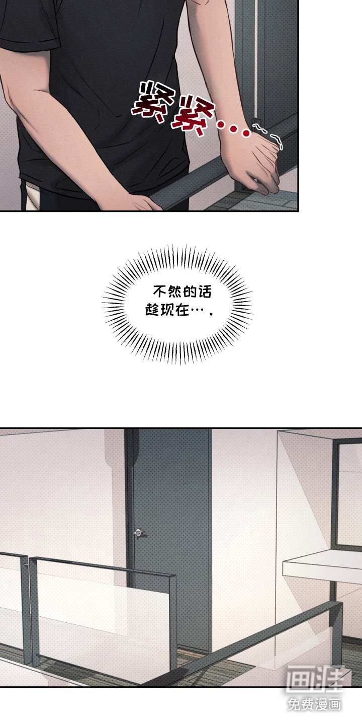 第20章：到此为止