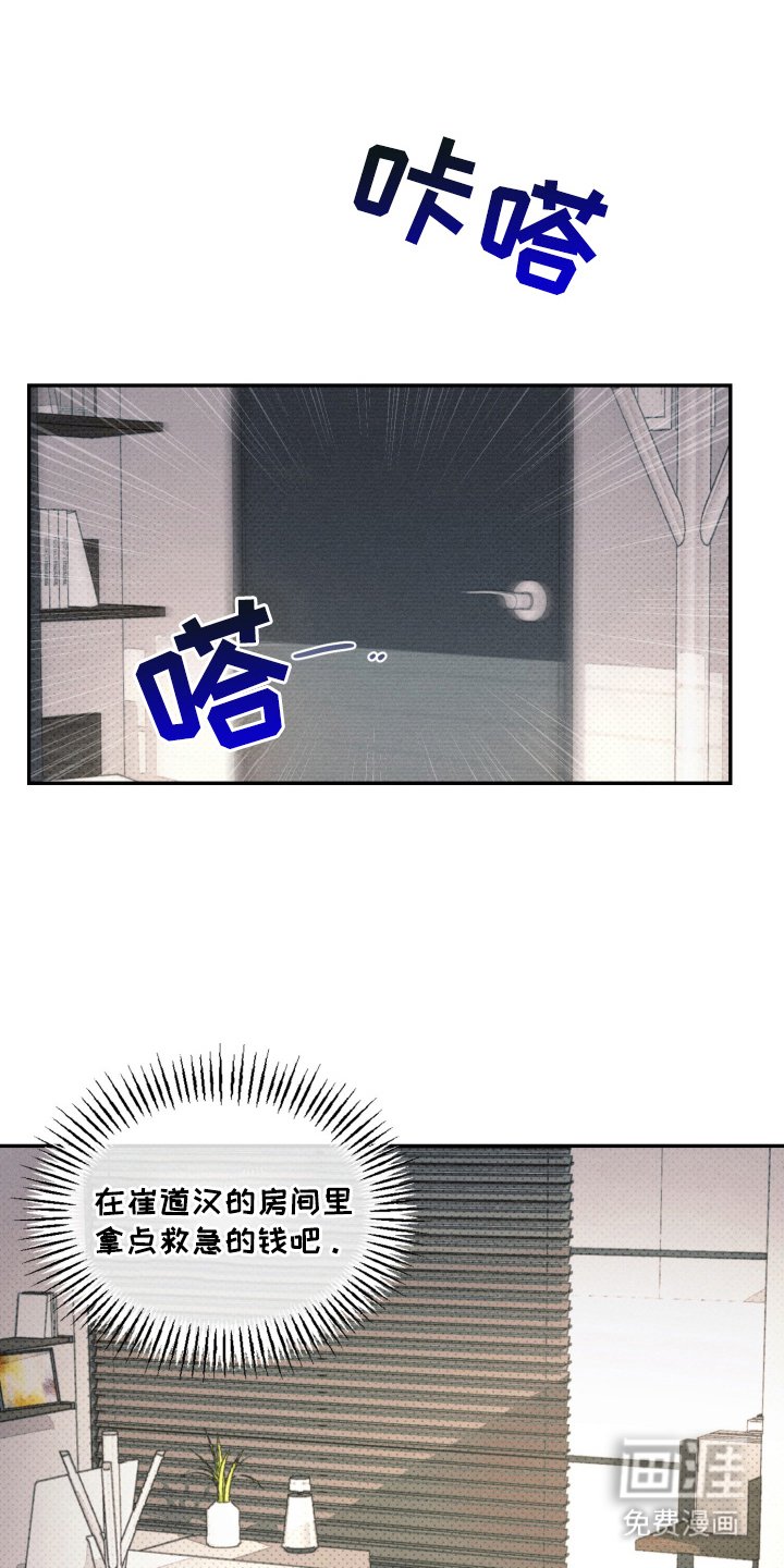 第20章：到此为止