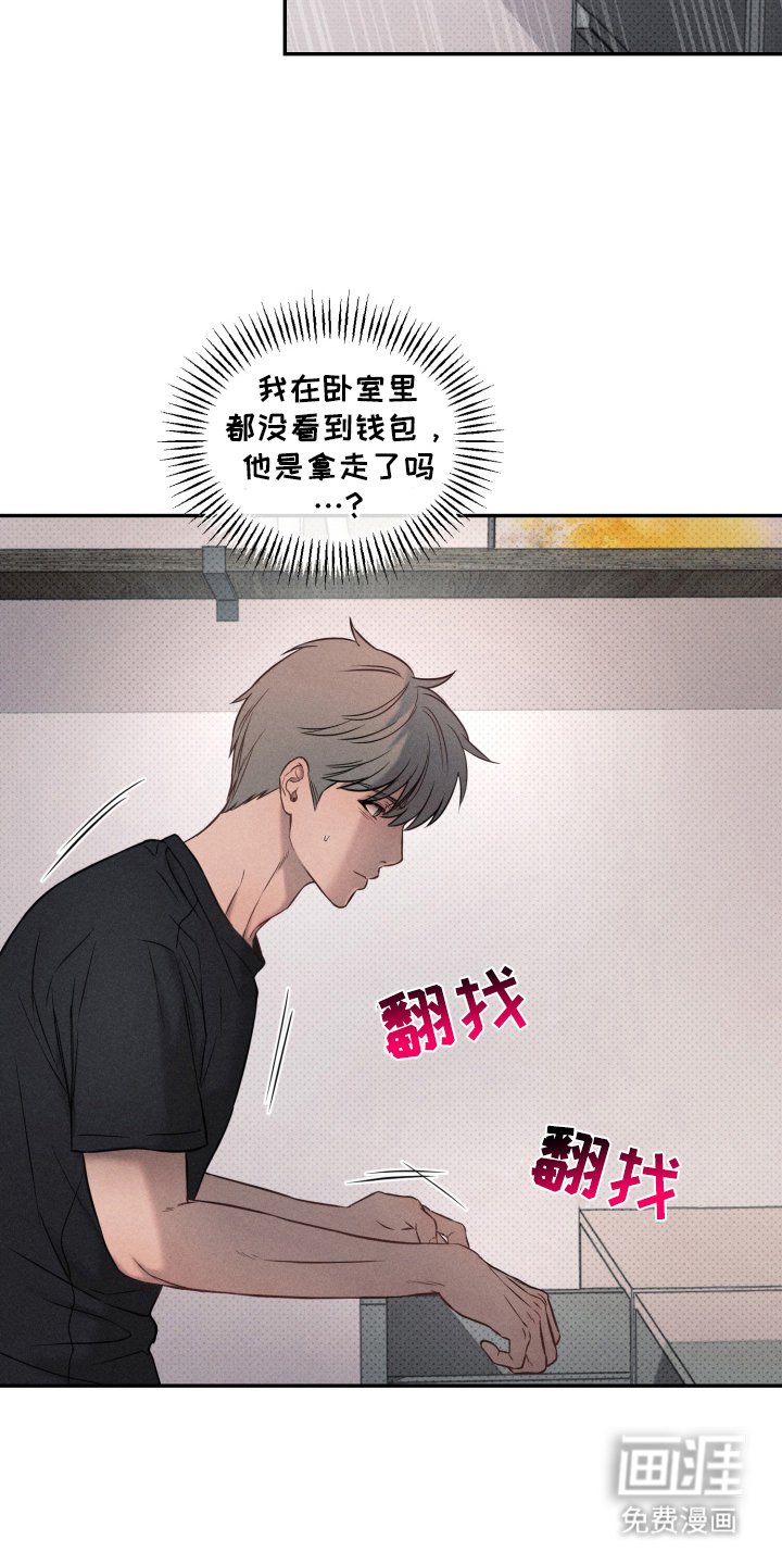 第20章：到此为止