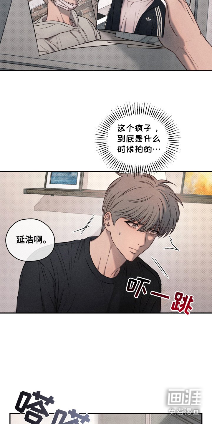 第20章：到此为止