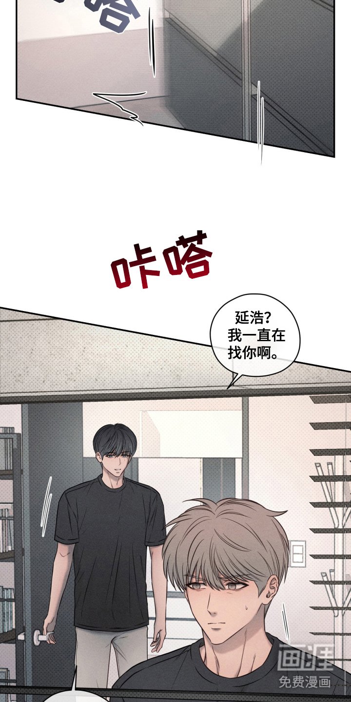 第20章：到此为止