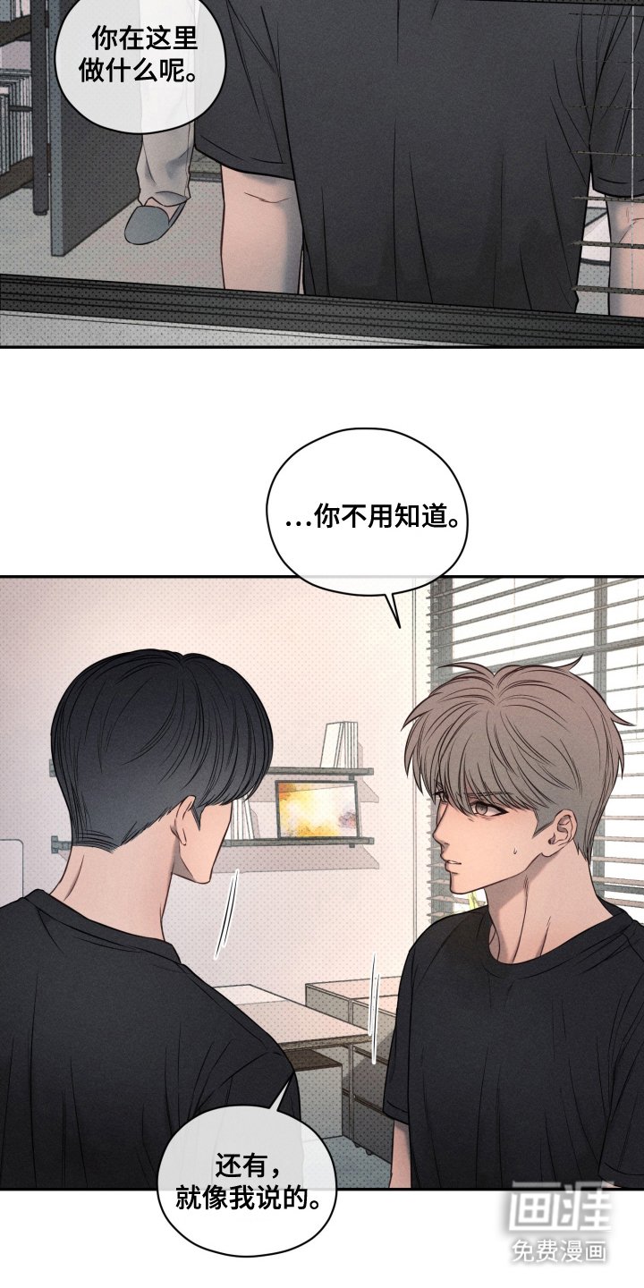 第20章：到此为止