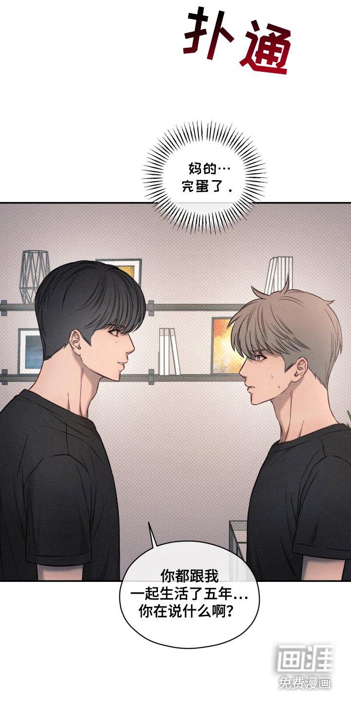 第21章：从未忘记