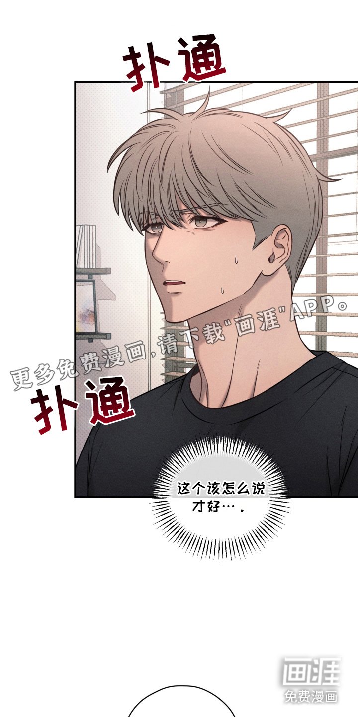 第21章：从未忘记