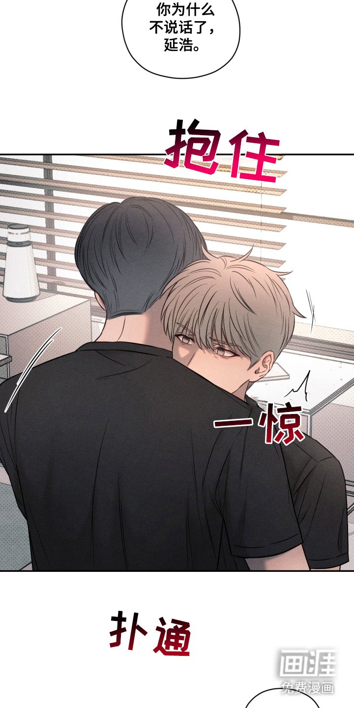 第21章：从未忘记