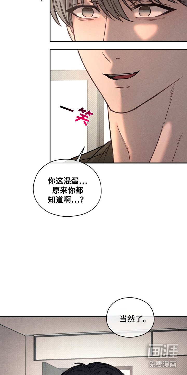 第21章：从未忘记