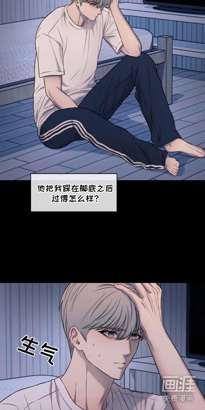 第21章：从未忘记
