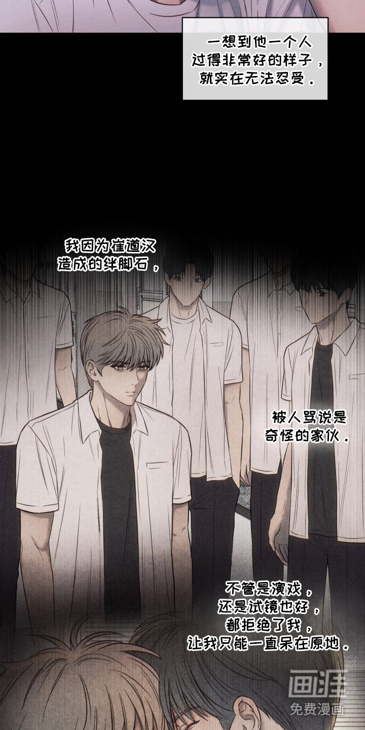 第21章：从未忘记