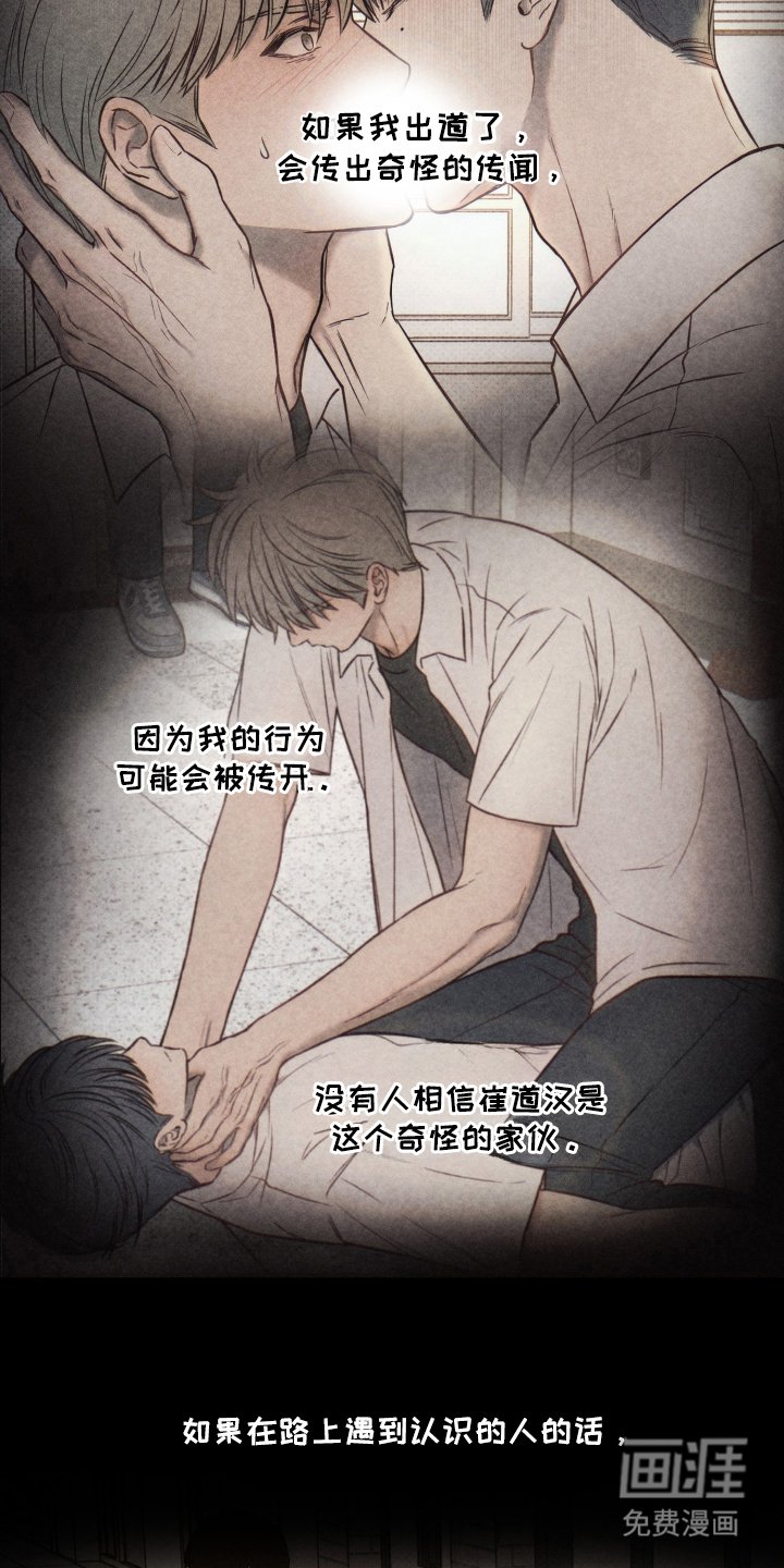 第21章：从未忘记