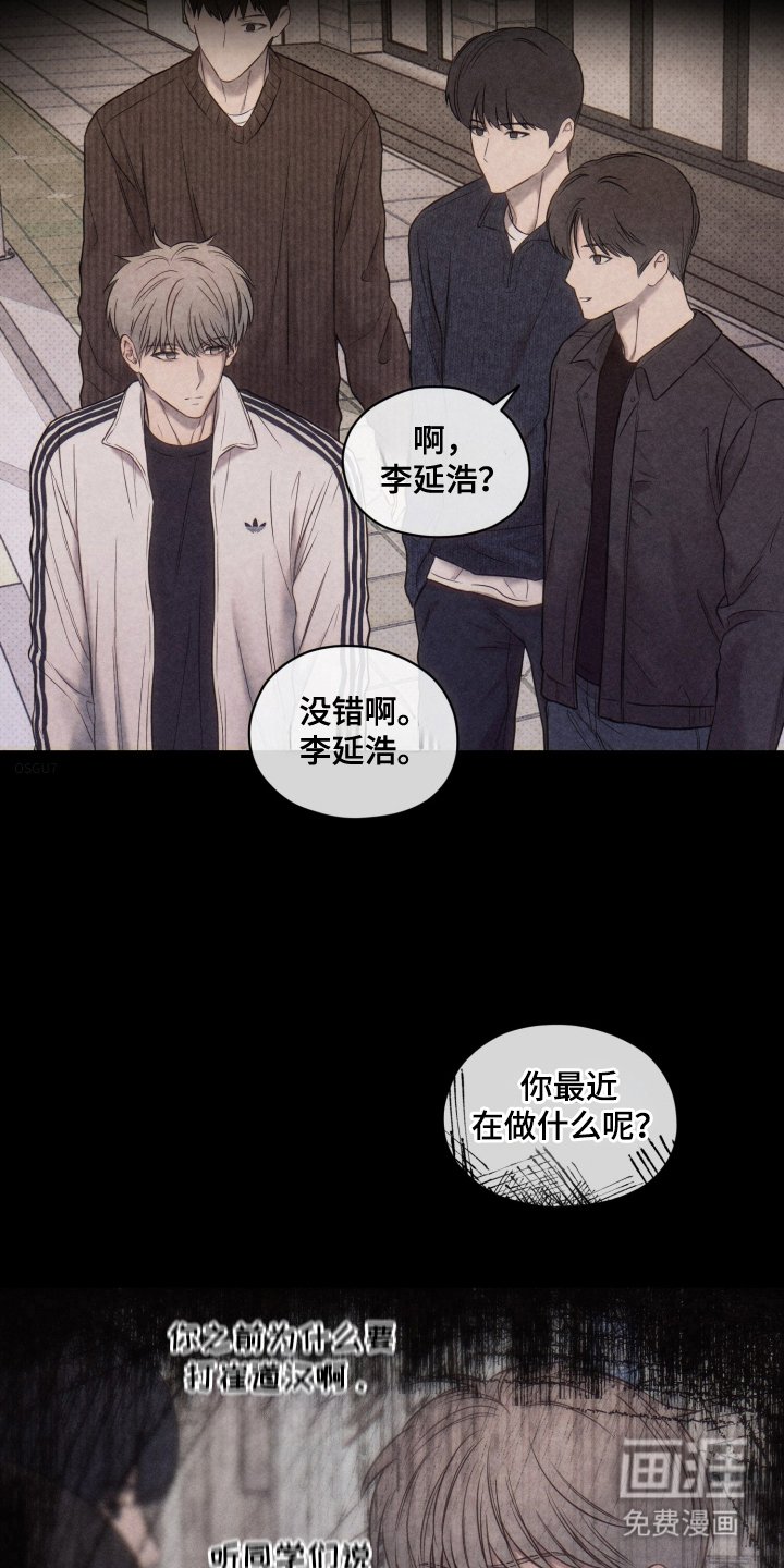 第21章：从未忘记