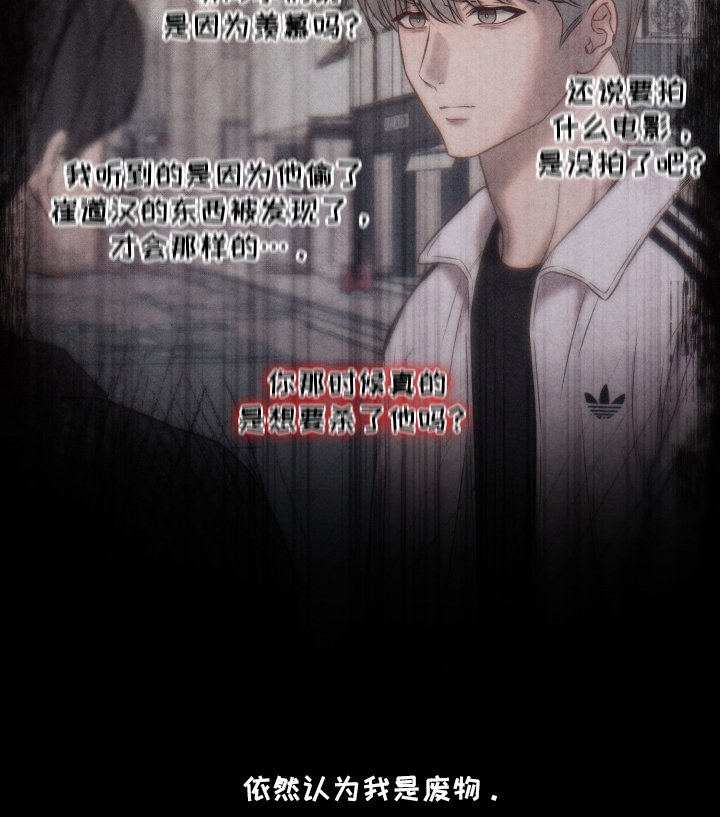 第21章：从未忘记