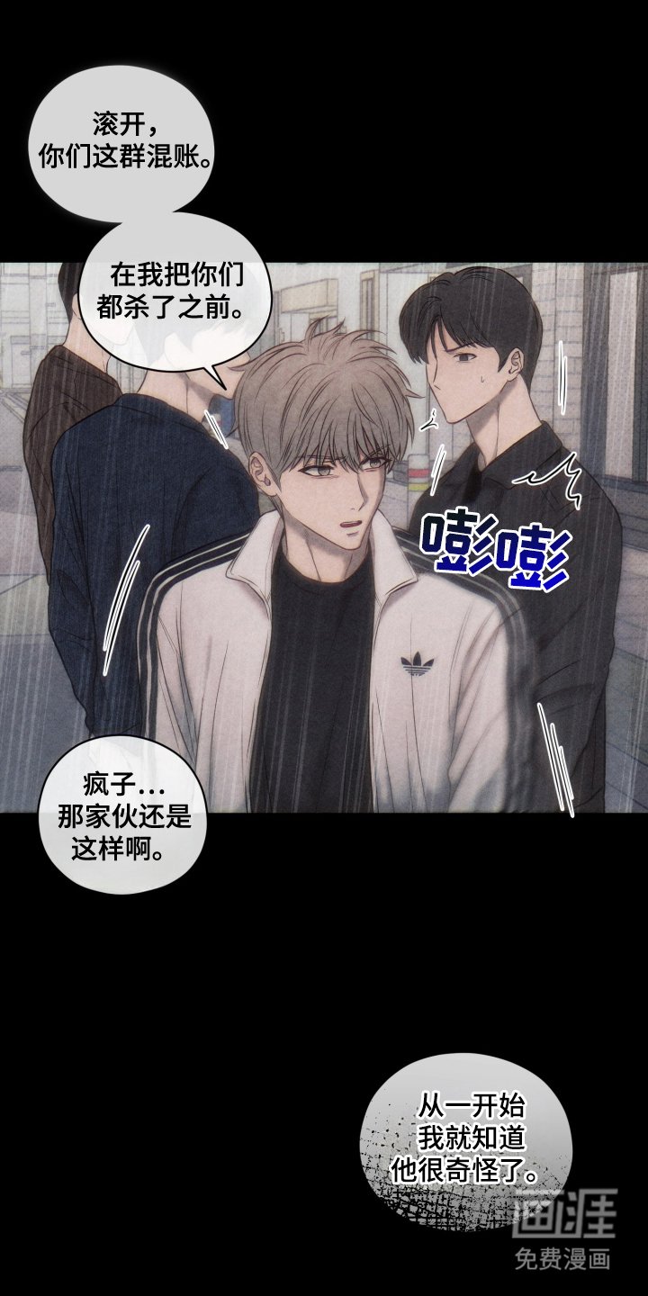 第21章：从未忘记