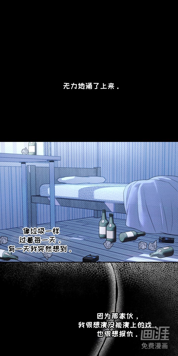 第21章：从未忘记
