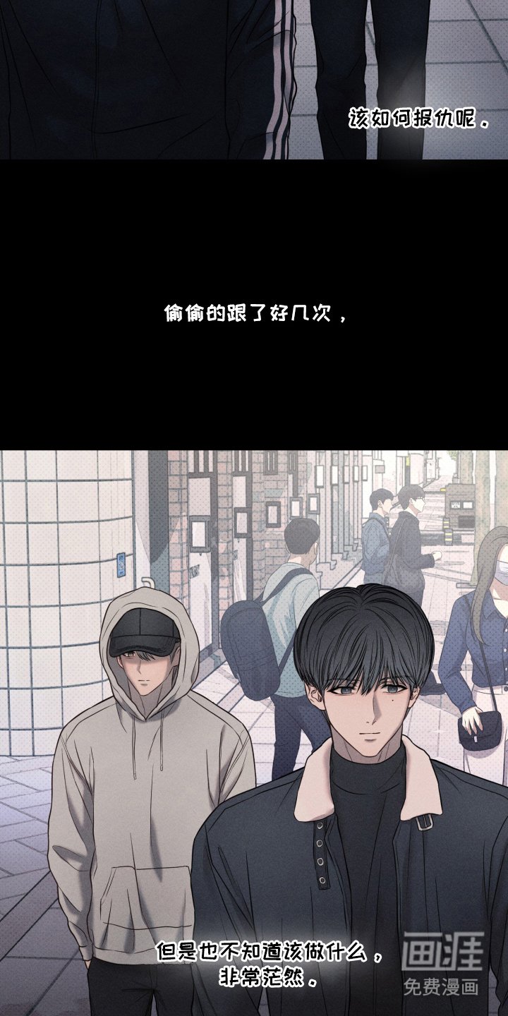 第21章：从未忘记