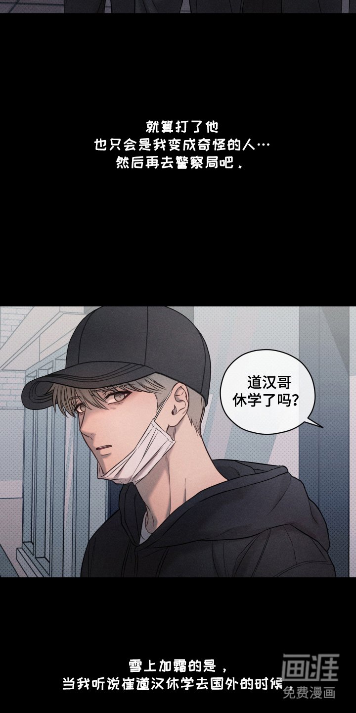 第21章：从未忘记