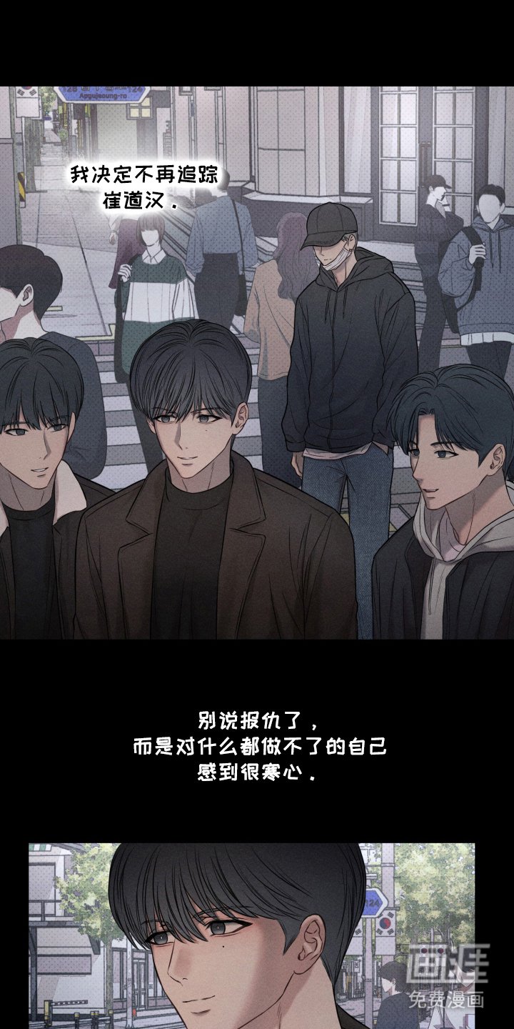 第21章：从未忘记