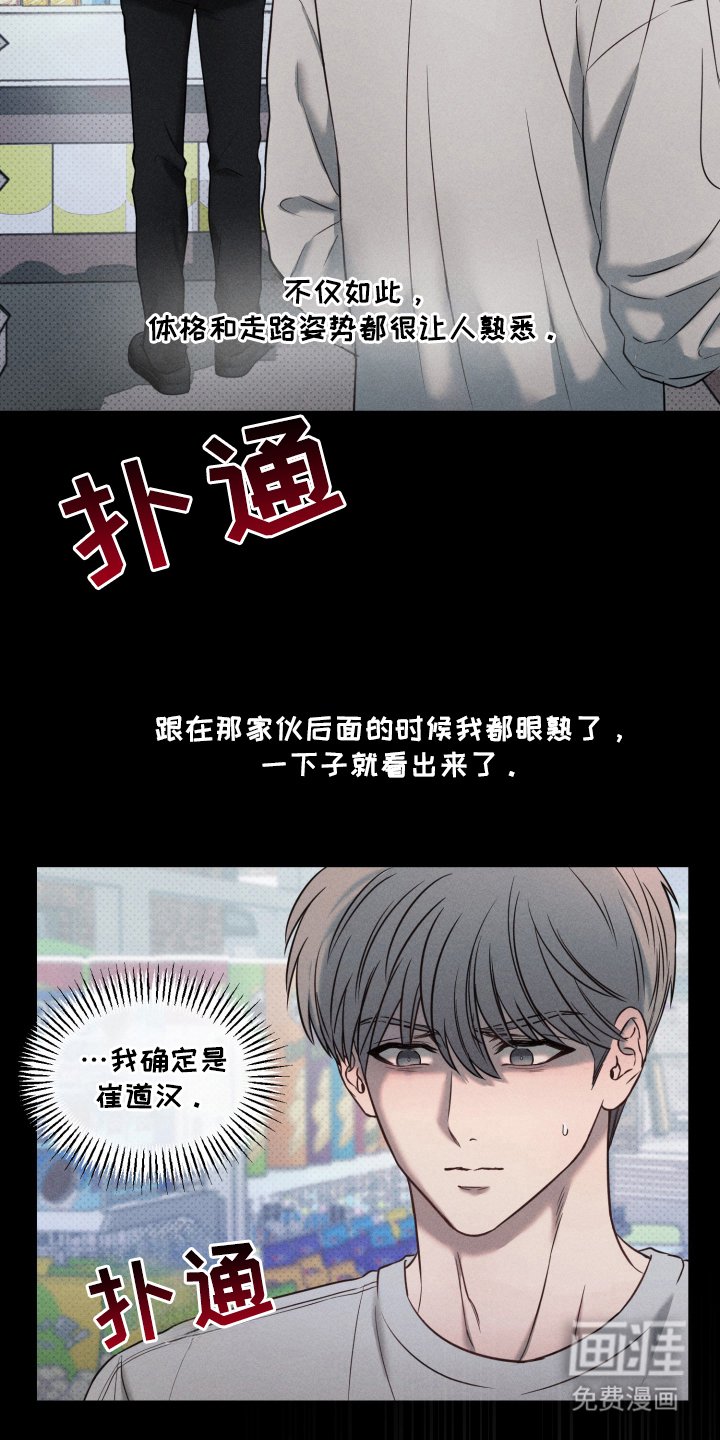 第22章：为时已晚