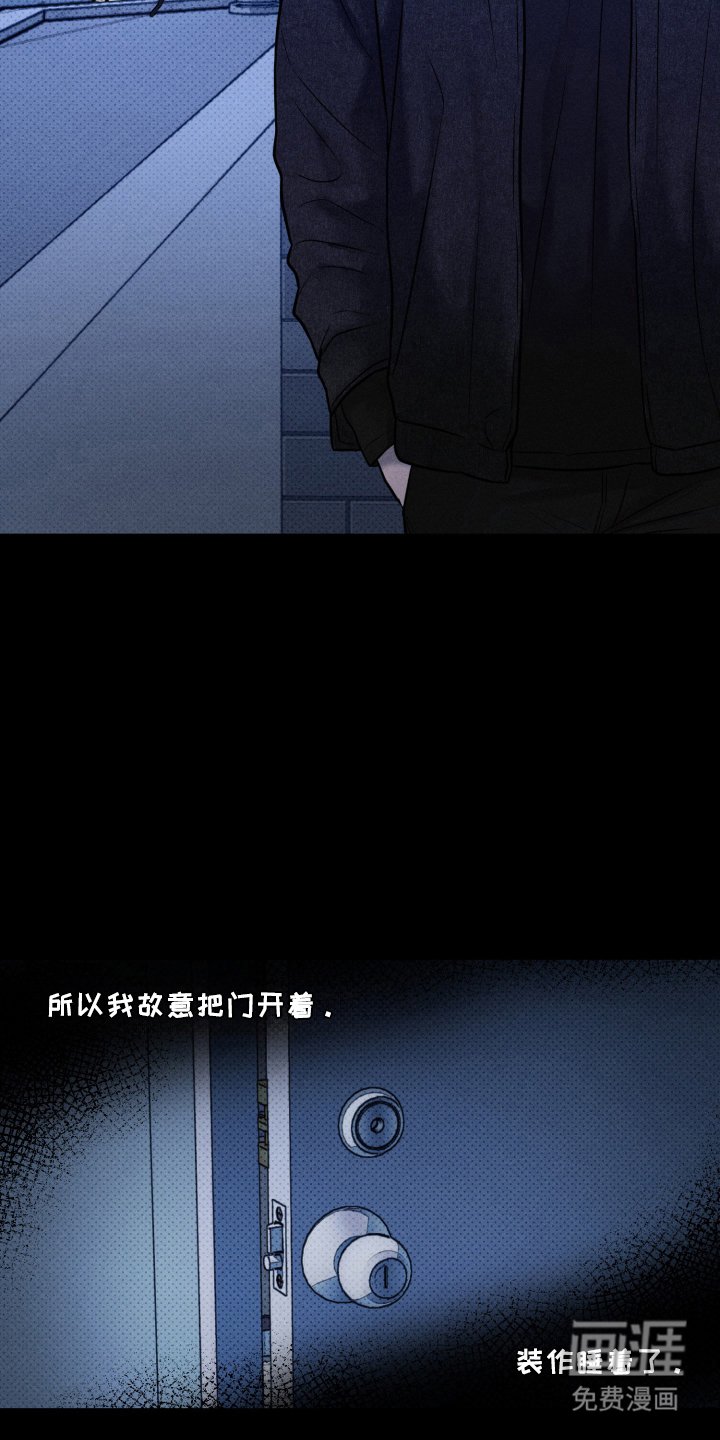 第22章：为时已晚