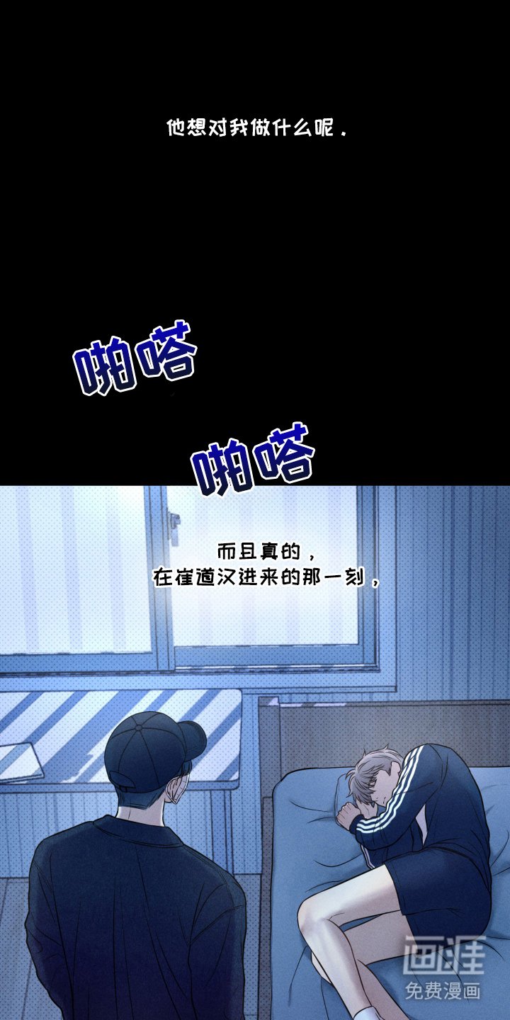 第22章：为时已晚