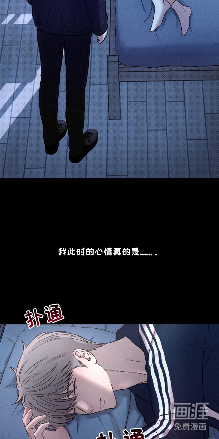 第22章：为时已晚