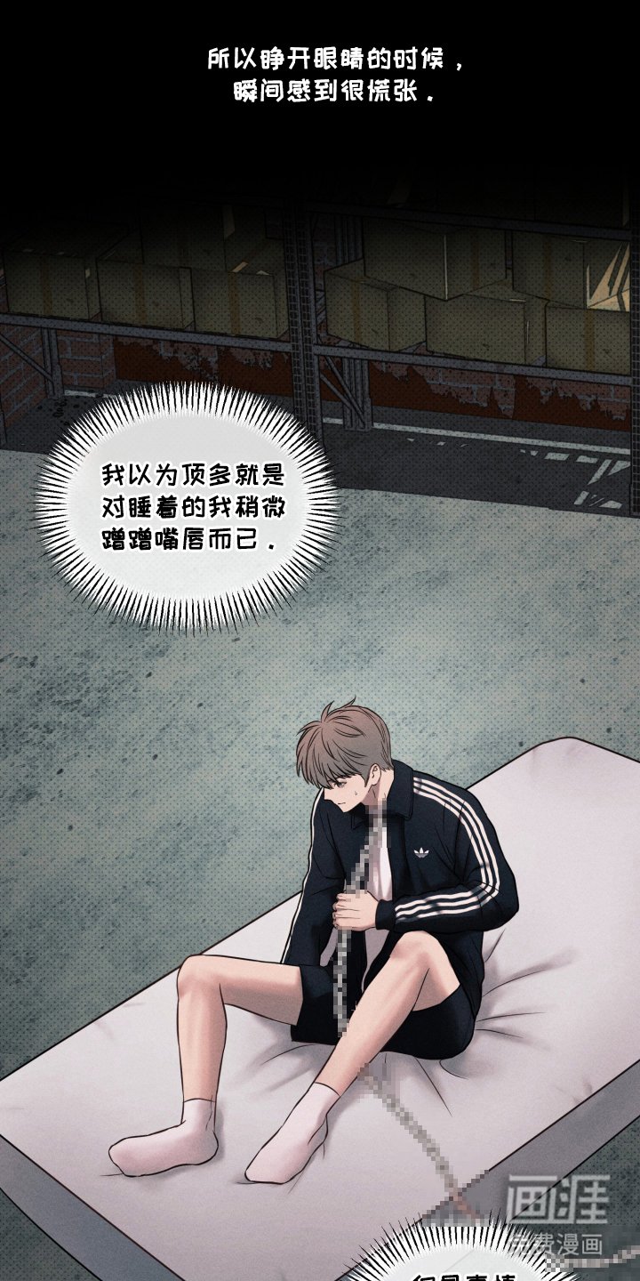 第22章：为时已晚