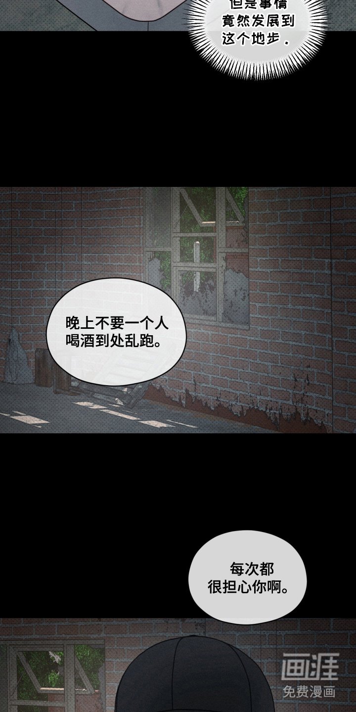 第22章：为时已晚