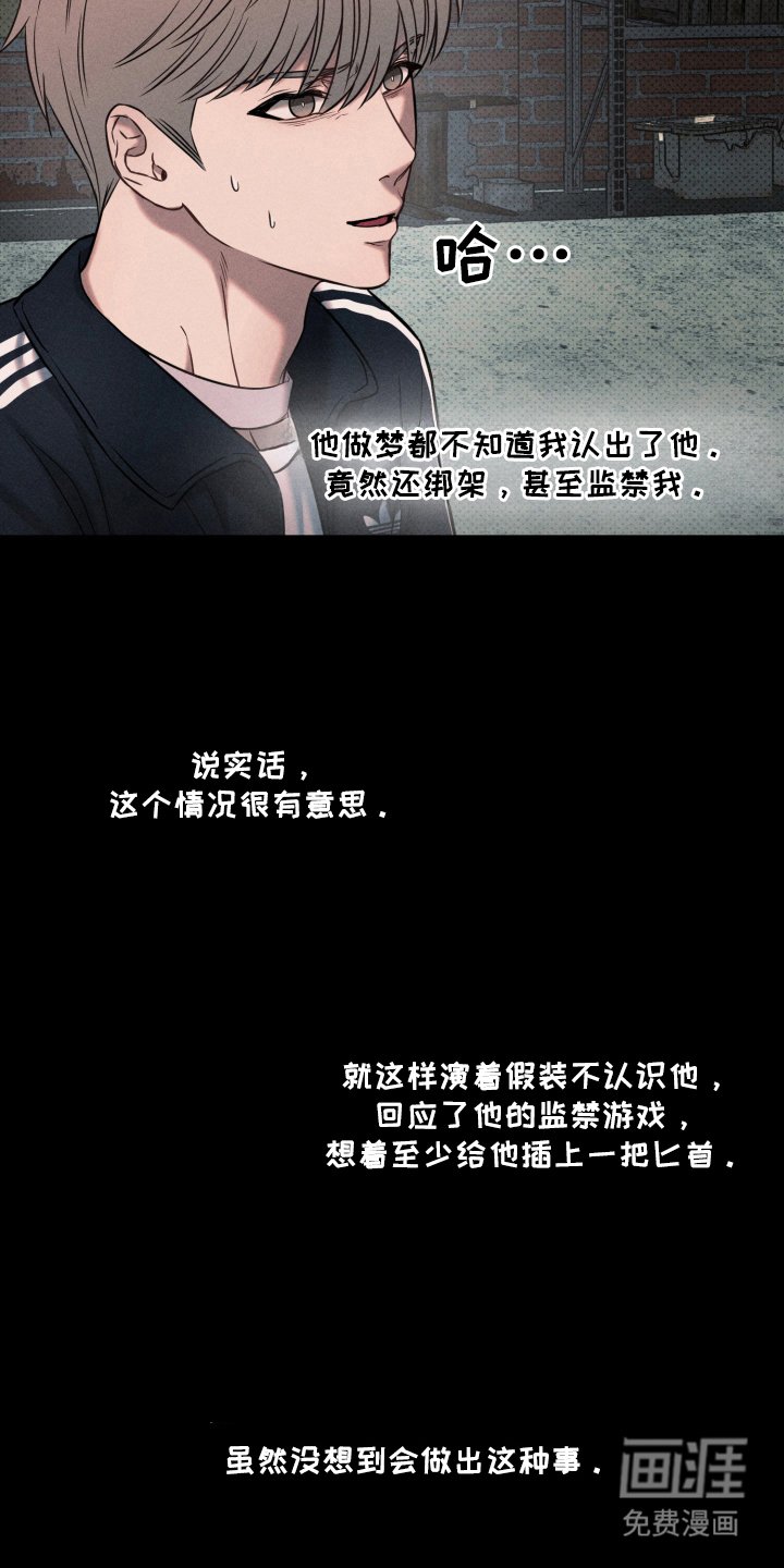 第22章：为时已晚