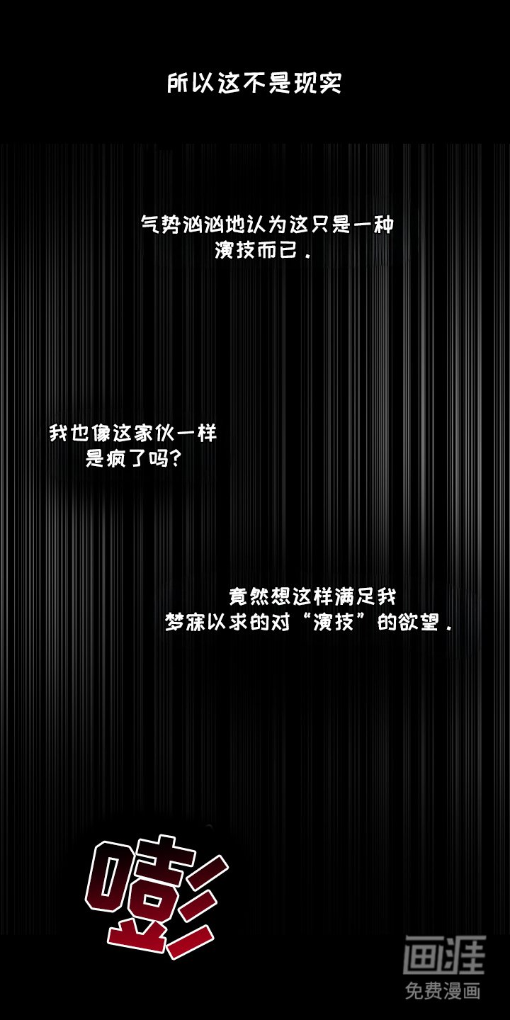 第22章：为时已晚