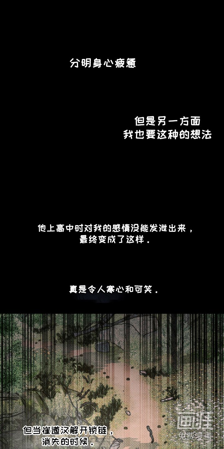 第22章：为时已晚