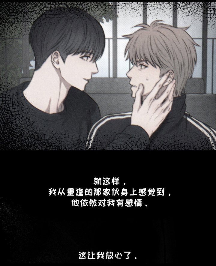 第22章：为时已晚