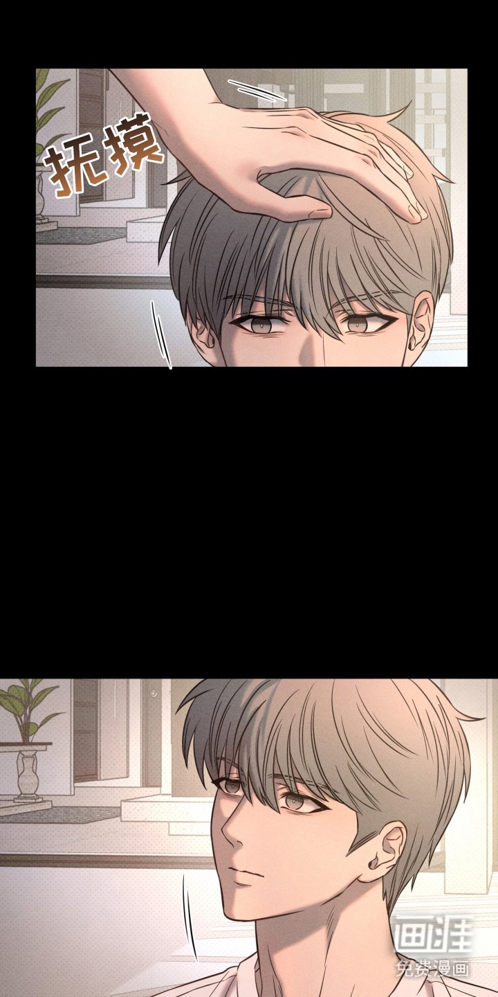 第23章：该死的家伙
