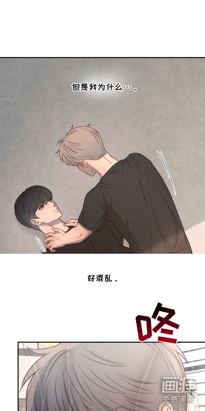 第23章：该死的家伙