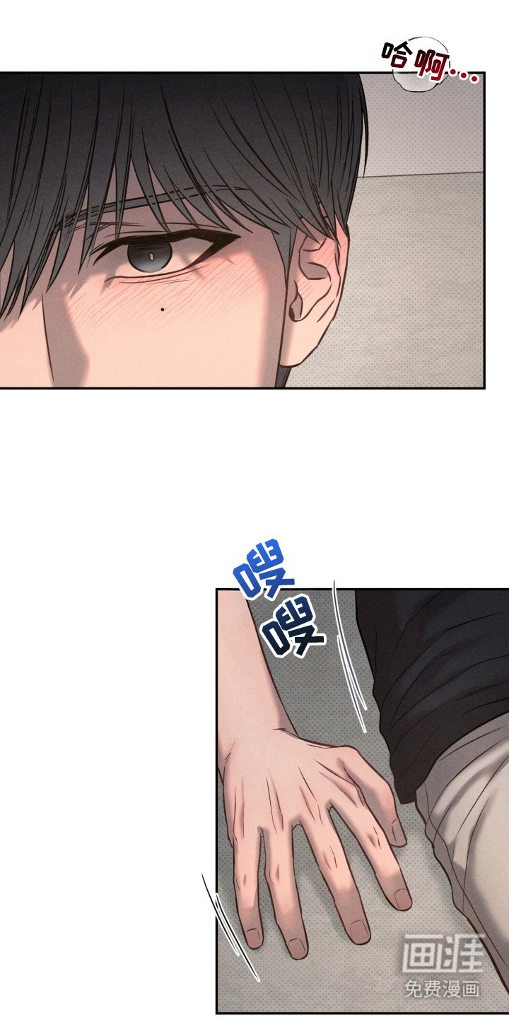 第24章：一类人（完结）